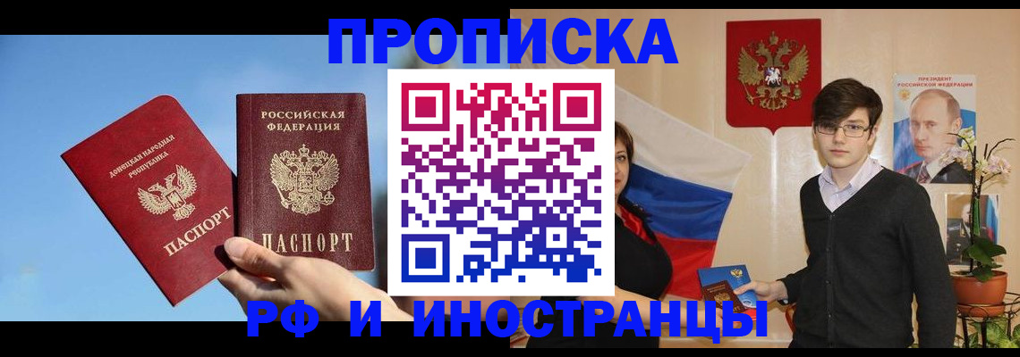 регистрация в Данилове