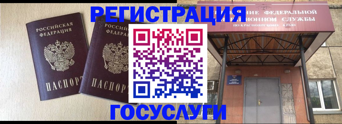 найти адрес прописки в Данилове